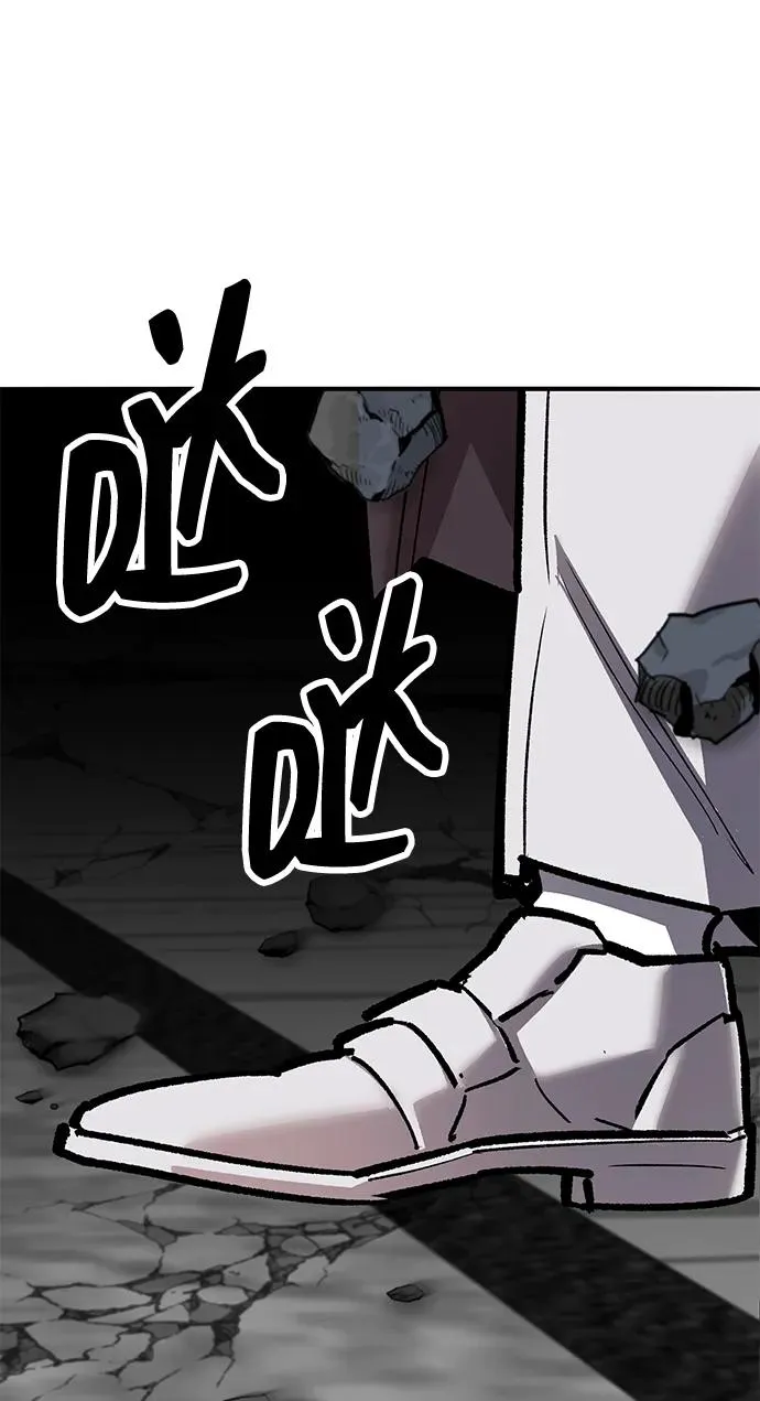 [第2部] 第56话 谜题（3）49