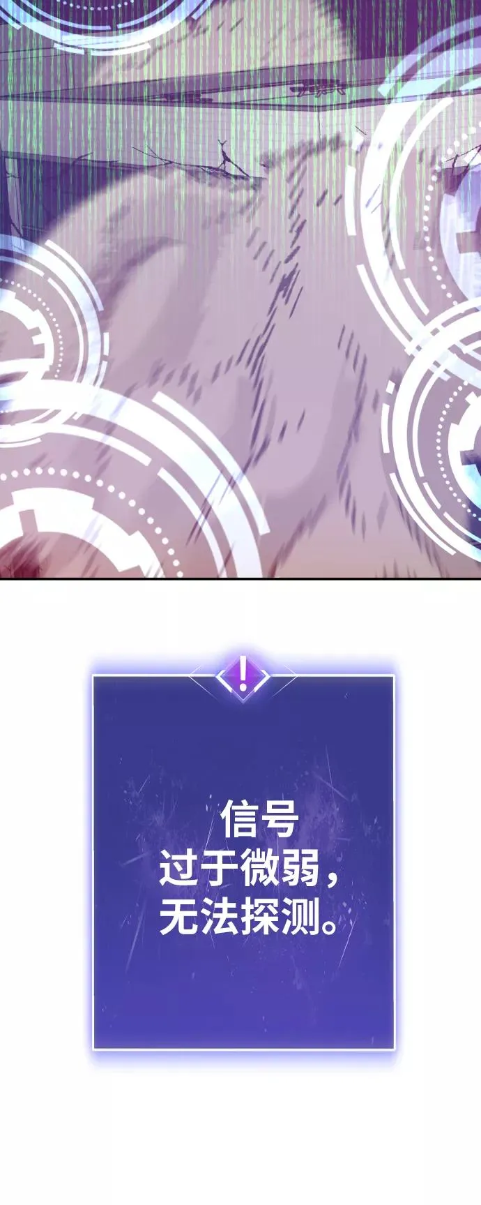 [第41话] 超声刀18