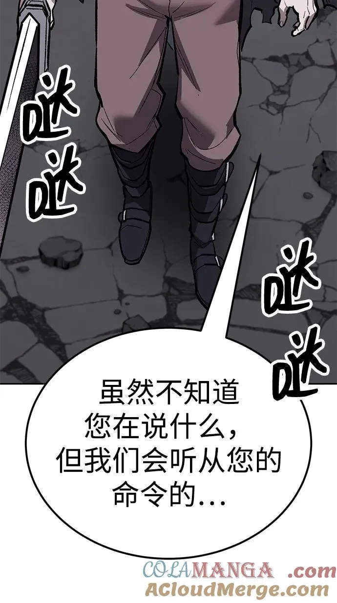 [第2部] 第62话 人类的叛徒20