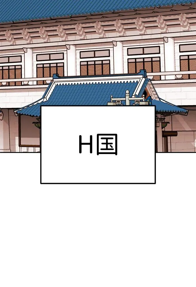 [第2部] 第78话 8星屠杀者（2）43