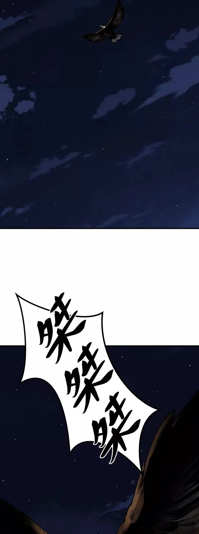 [第72话] S市攻防战（8）26