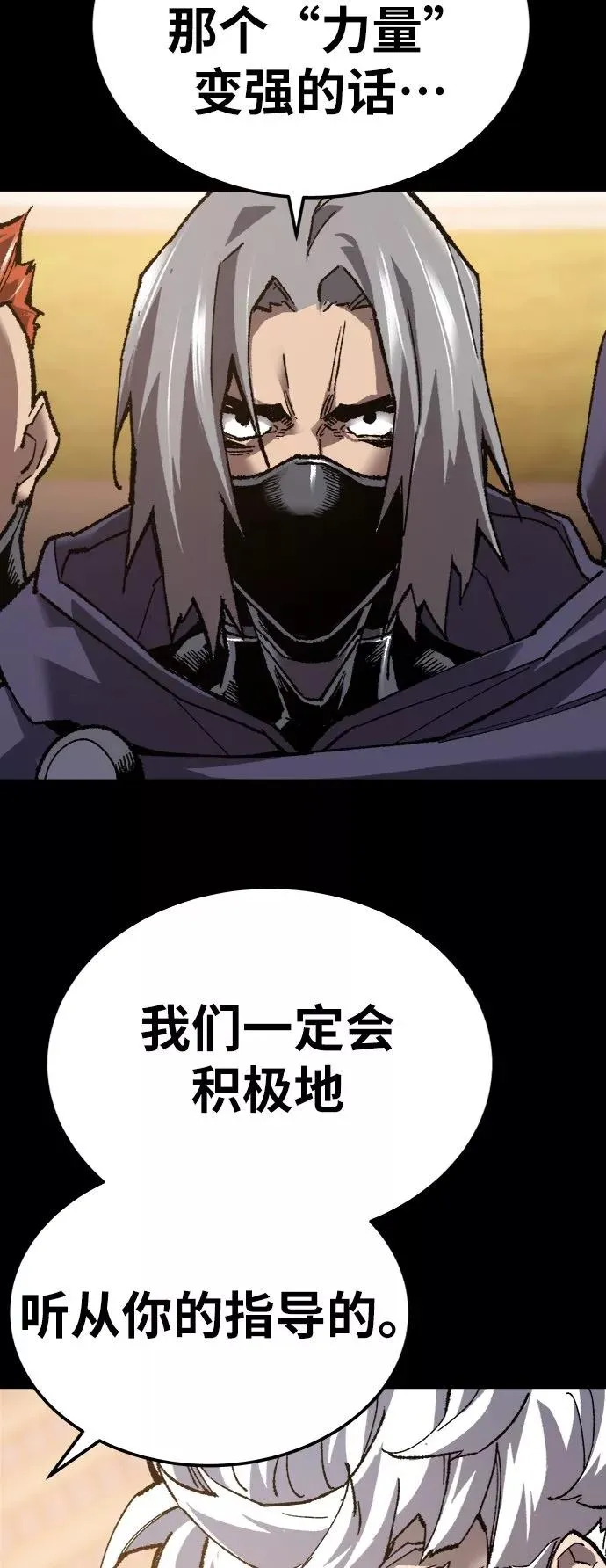 [第26话] 觉醒修行61