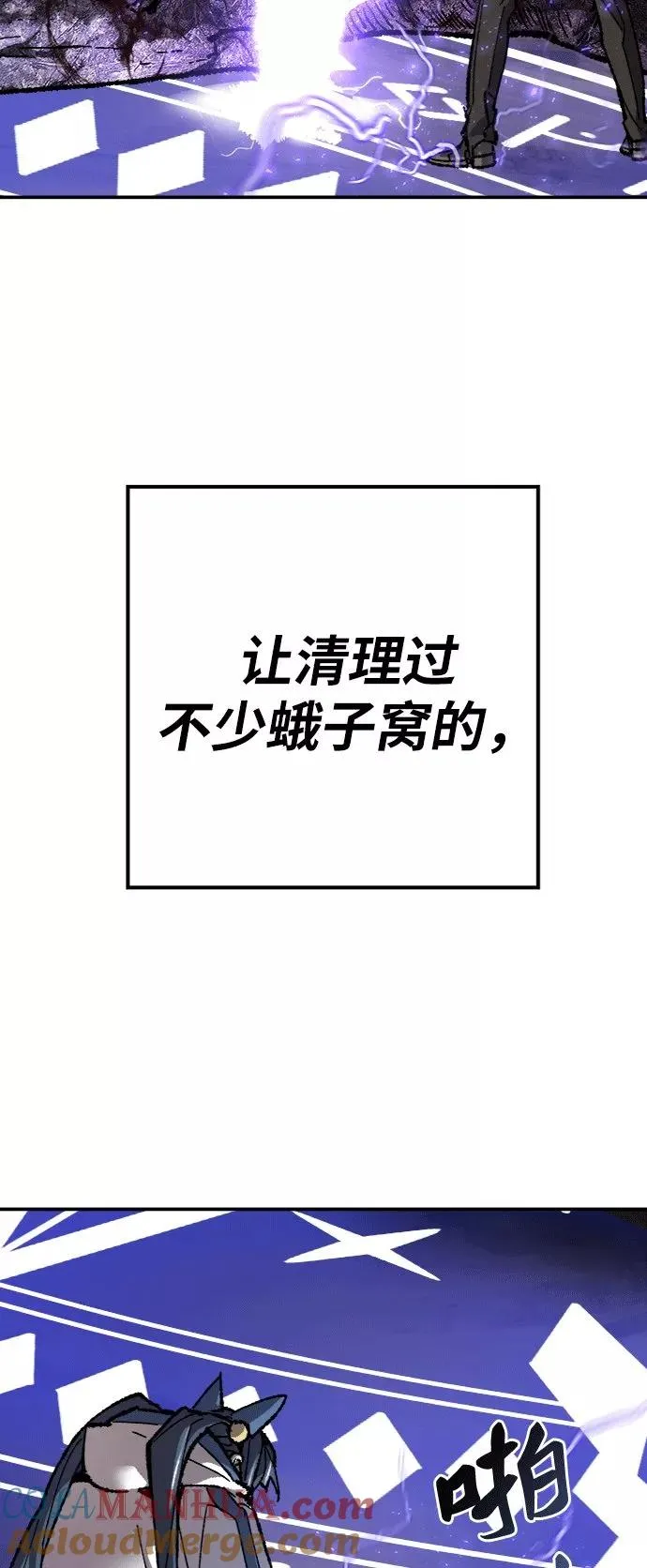 [第25话] 无名（4）24
