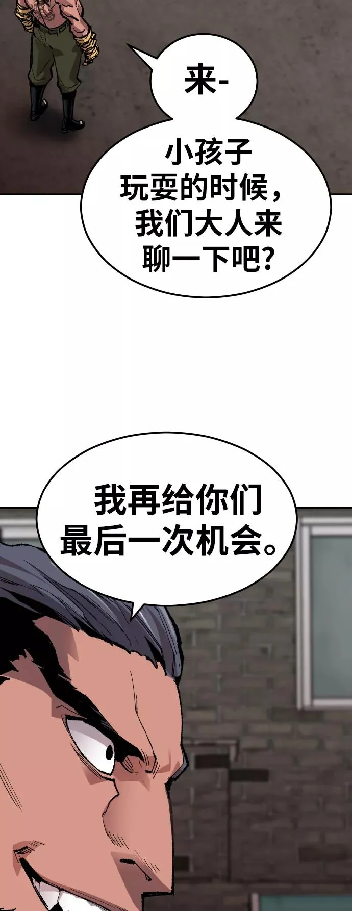 [第53话] 本地人（9）41