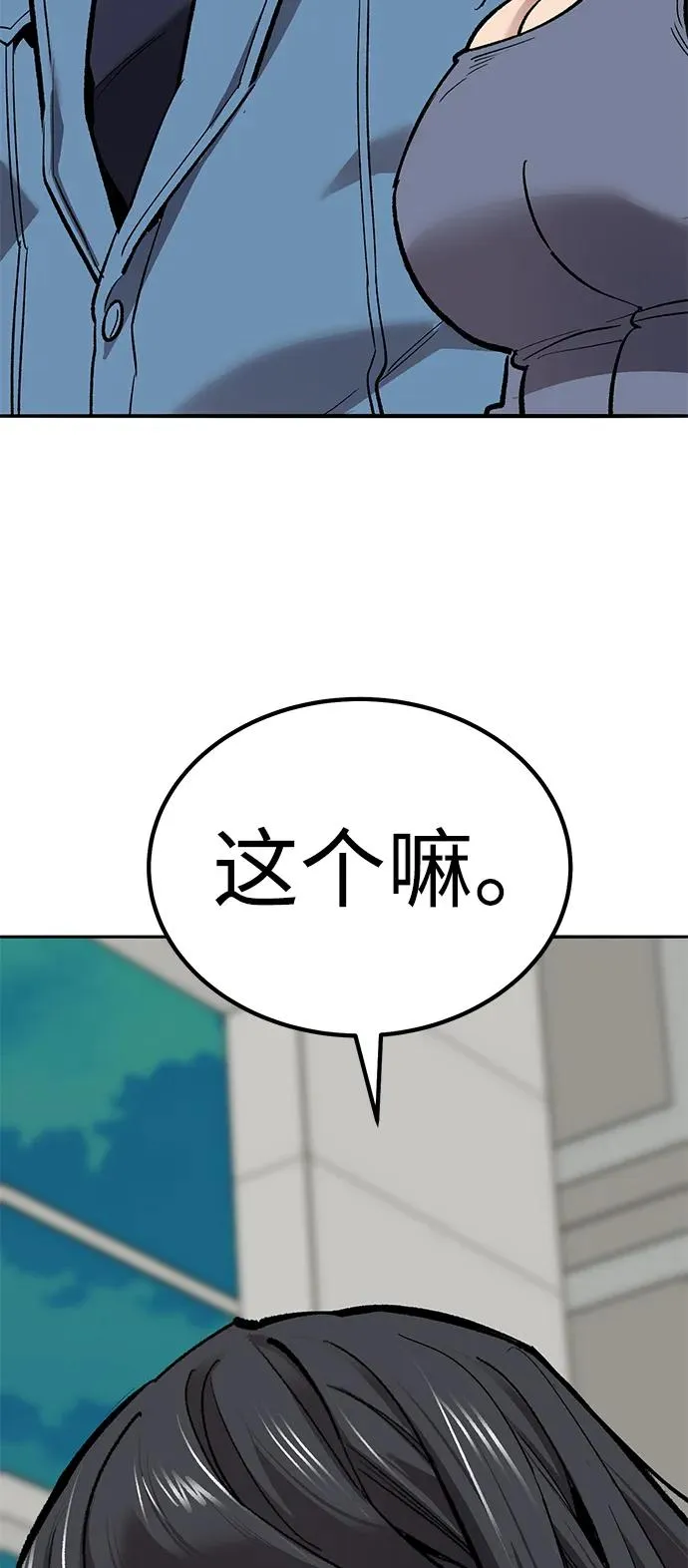 [第2部] 第73话 追击103