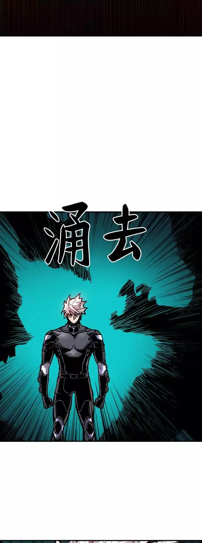 [第38话] 龙之吐息61