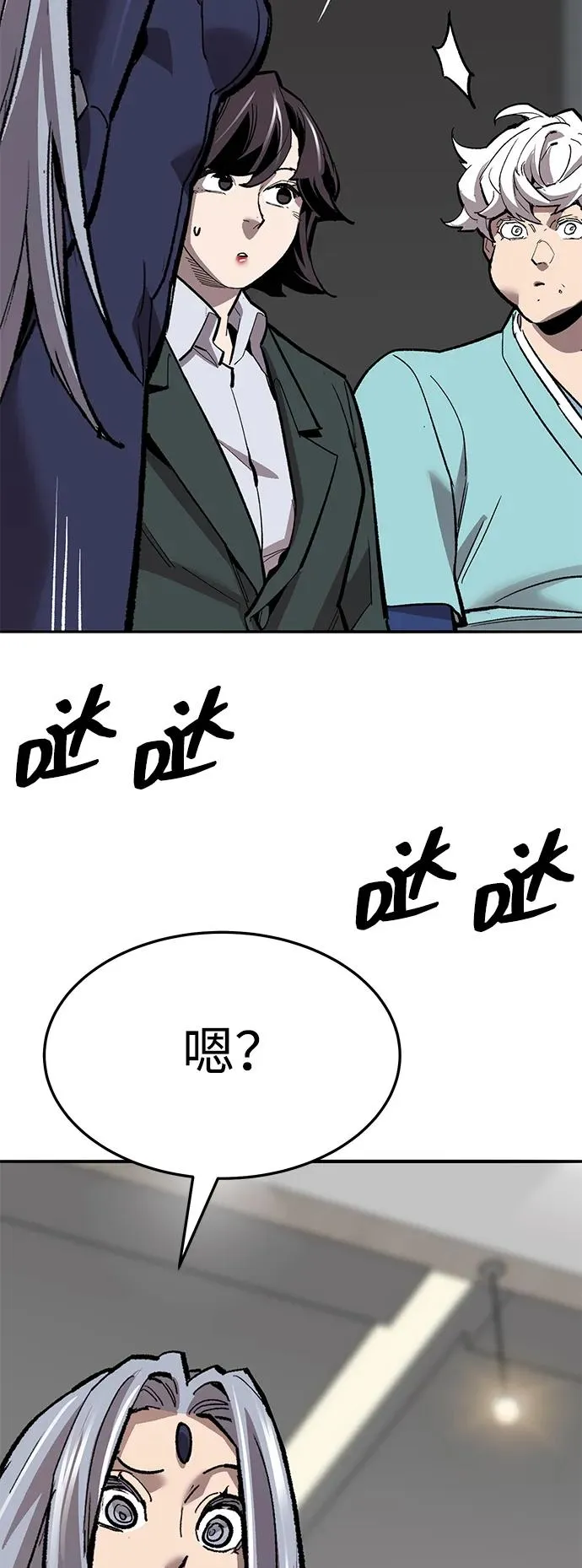 [第2部] 第60话 混乱50