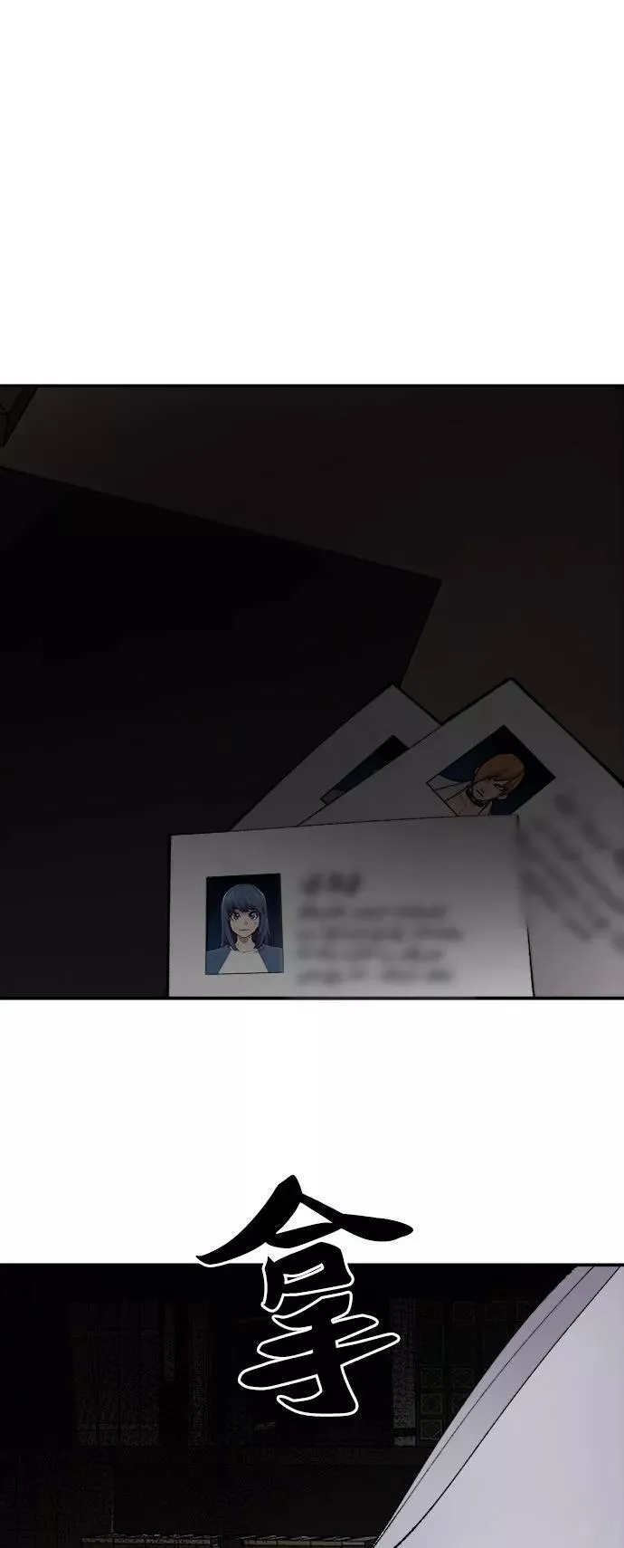 [第26话] 觉醒修行127