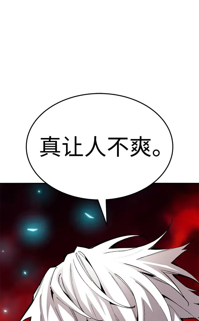 [第2部] 第64话 其他次元的宇宙（2）17