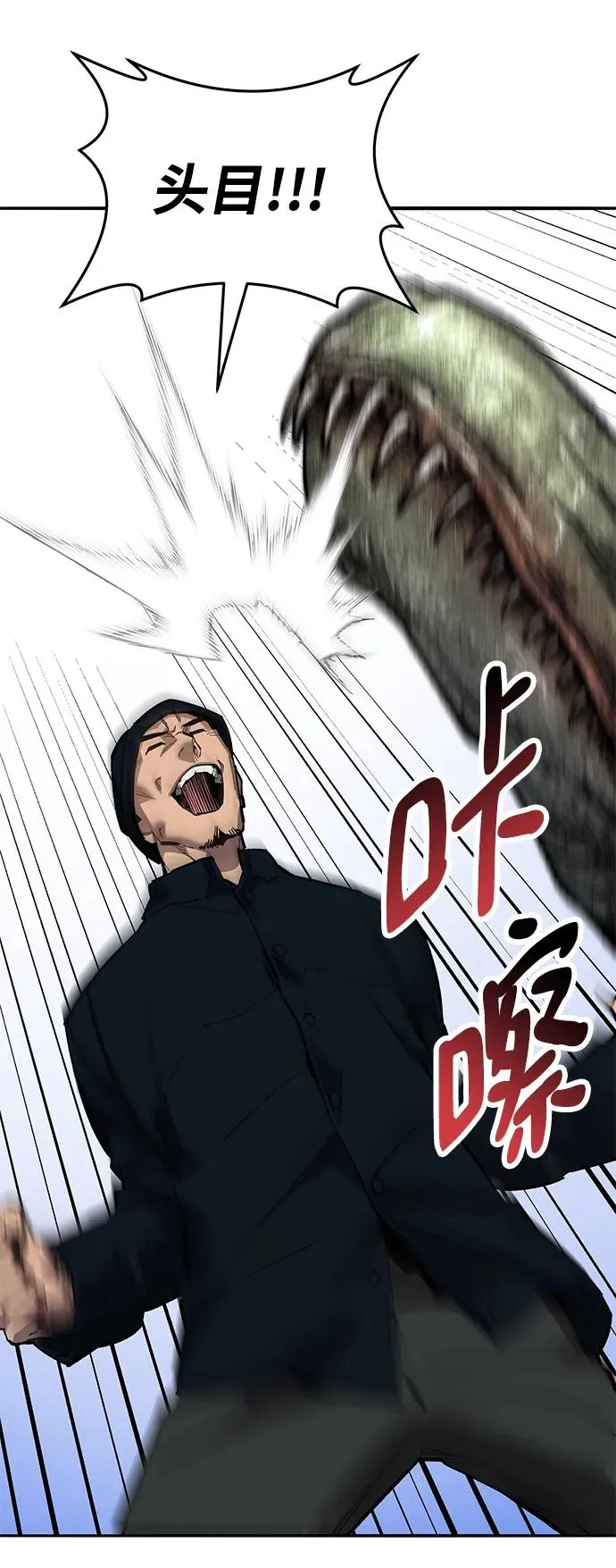 [第2部] 第47话 燃烧的世界（2）26
