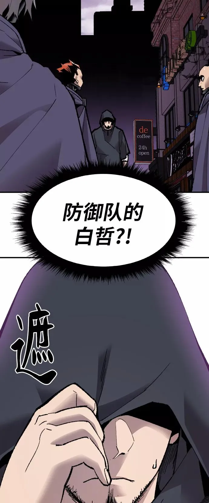 [第66话] S市攻防战（2）11