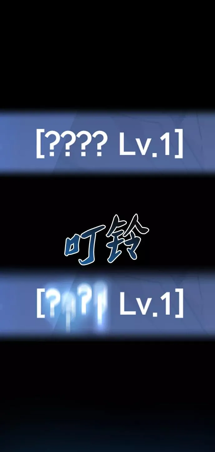 [第78话] 人类的时代13