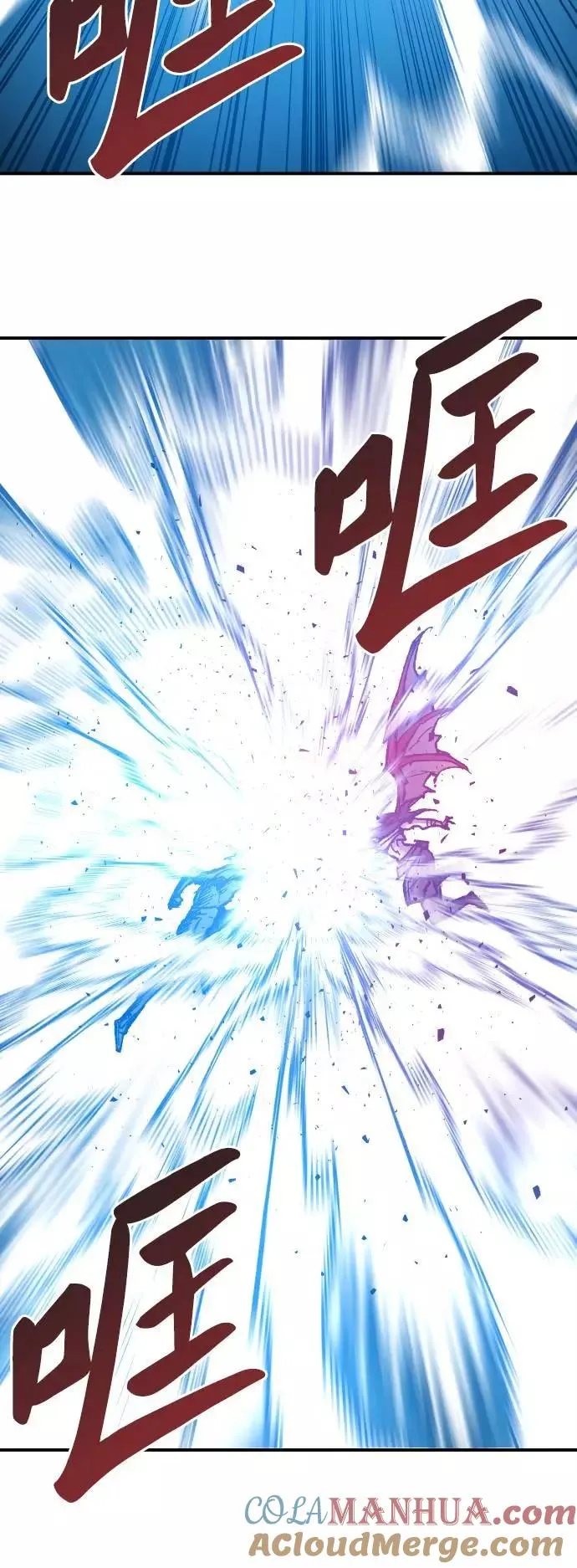 [第39话] 大冲突68