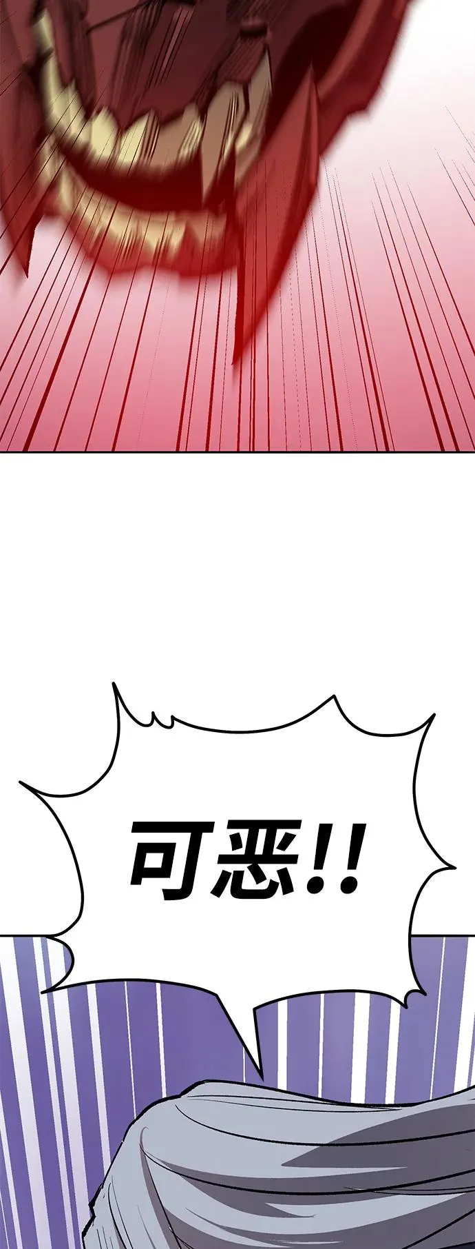 [第2部] 第72话 何蒙库鲁兹107