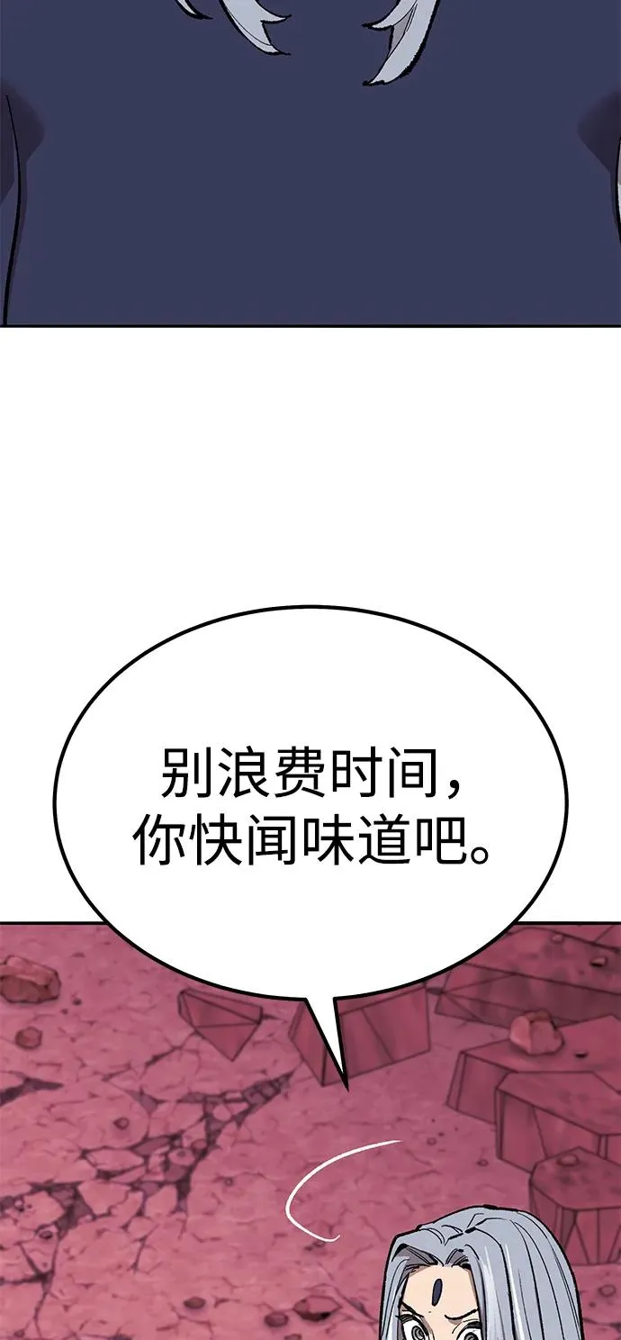 [第2部] 第71话 希丝和斯尼克79
