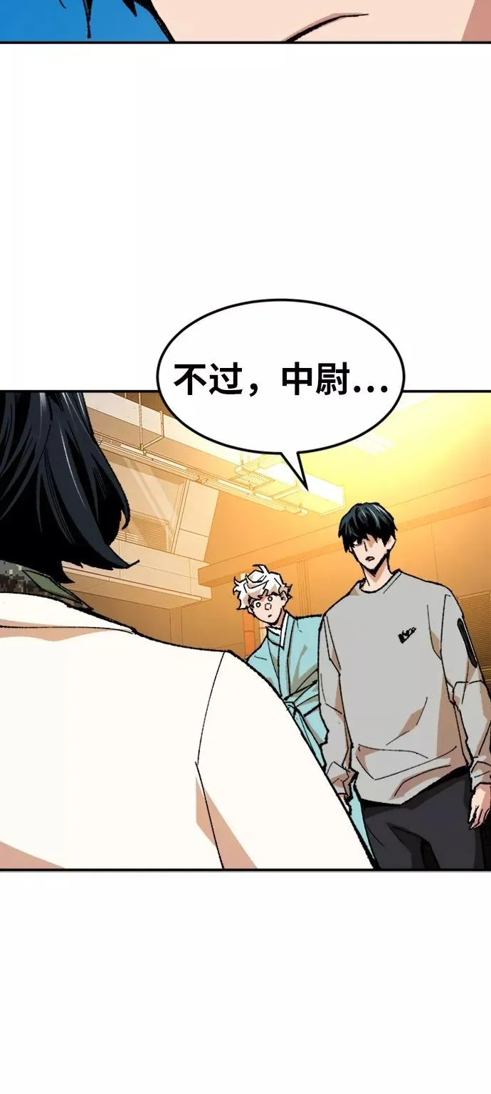 [第17话] 能力测试21