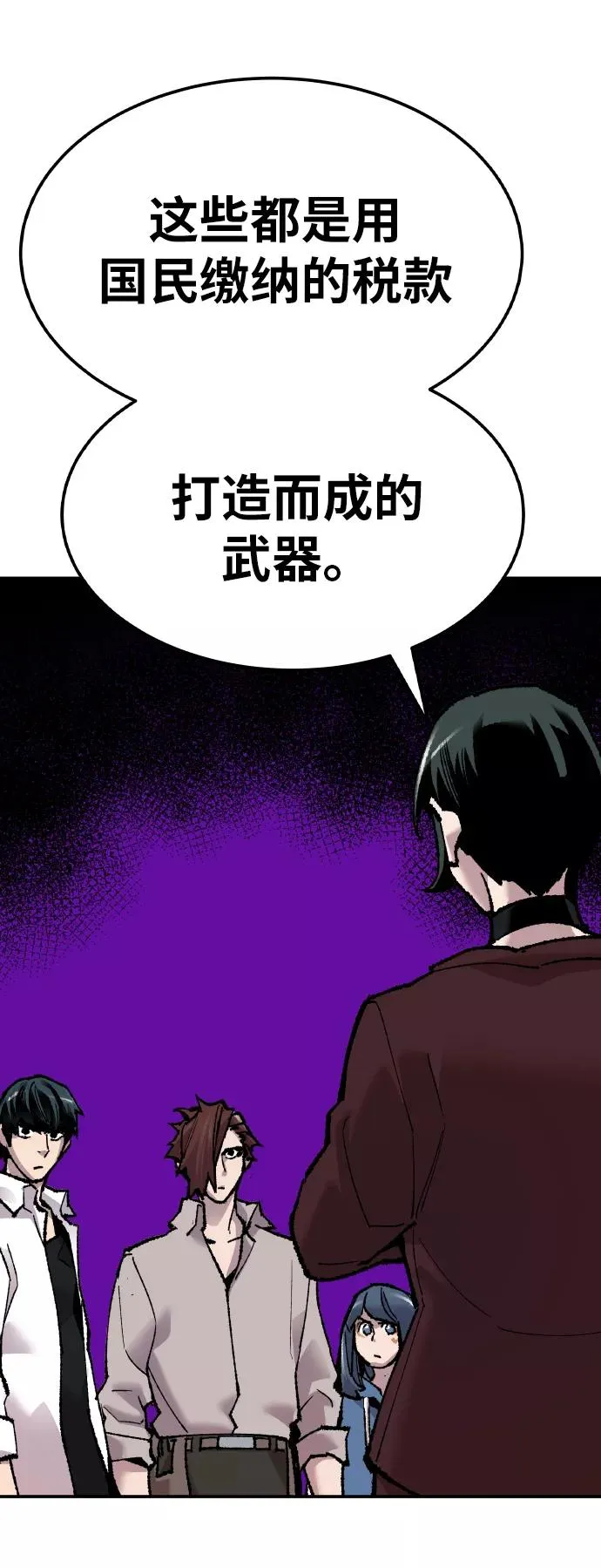 [第46话] 本地人（2）43