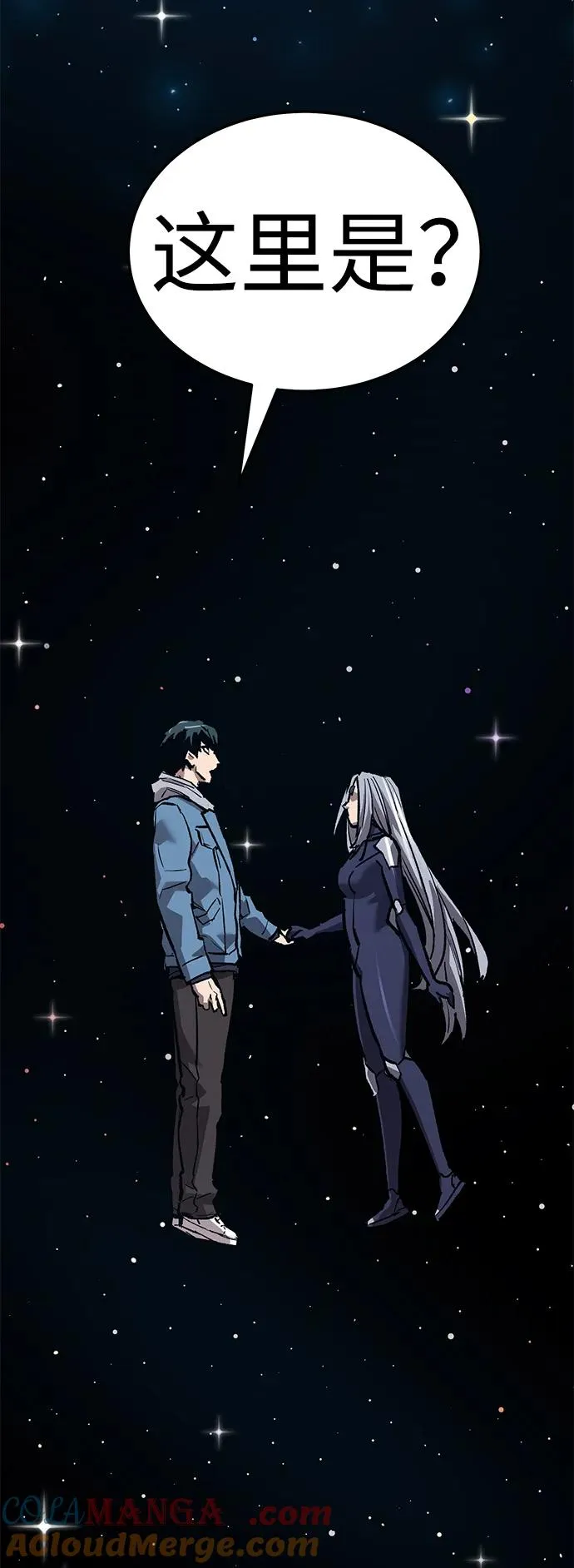 [第2部] 第63话 其他次元的宇宙116