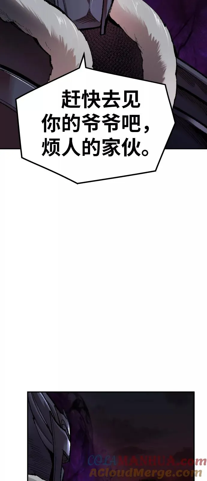 [第59话] 类人（5）76