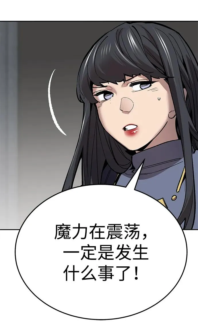 [第2部] 第62话 人类的叛徒53