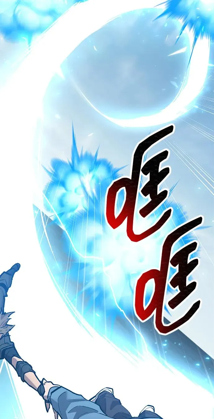 [第2部] 第84话 人类很强（2）126