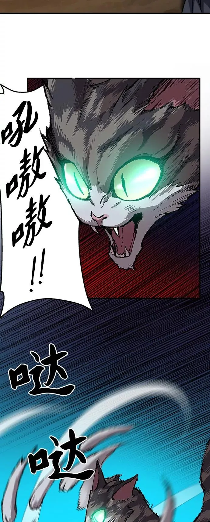 [第30话] 追击战66