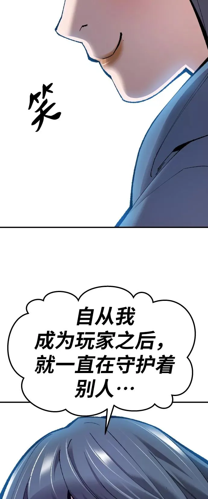 [第67话] S市攻防战（3）105
