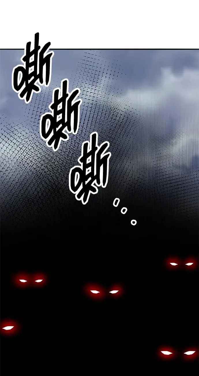 [第2部] 第62话 人类的叛徒85