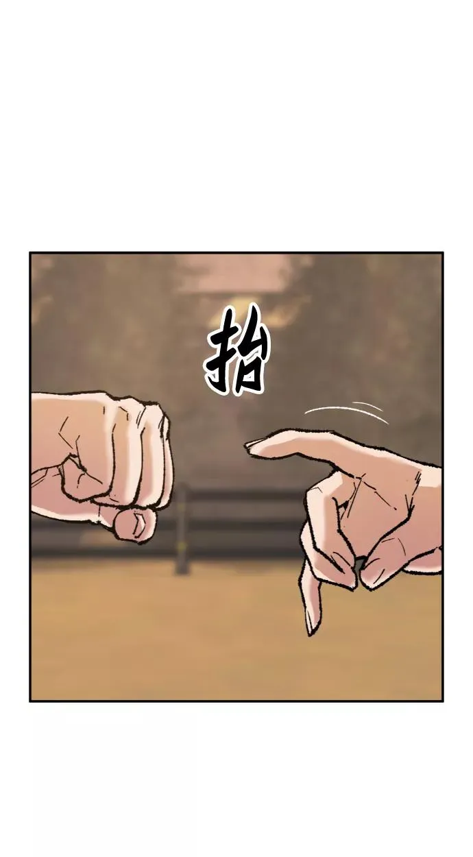 [第10话] 最强防御队（6）34