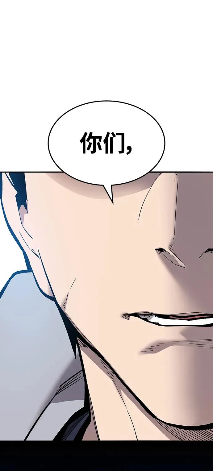 [第2部] 第35话 北伐（7）47