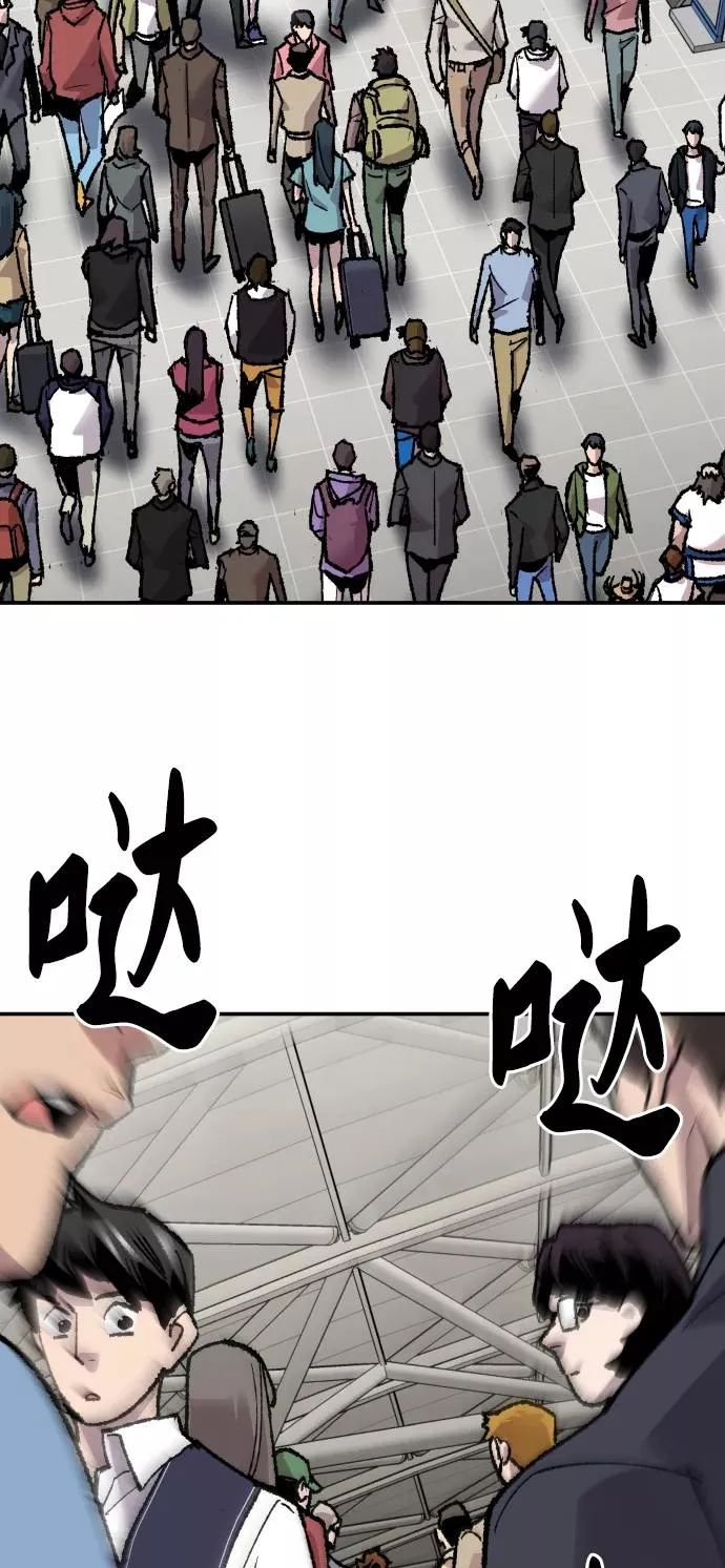 [第44话] 出击75