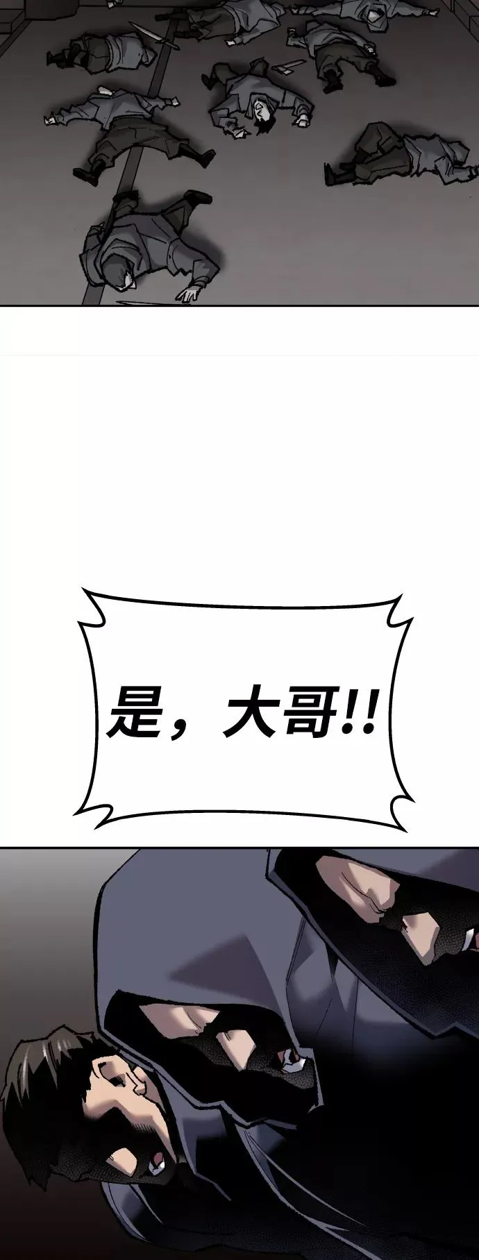 [第46话] 本地人（2）11