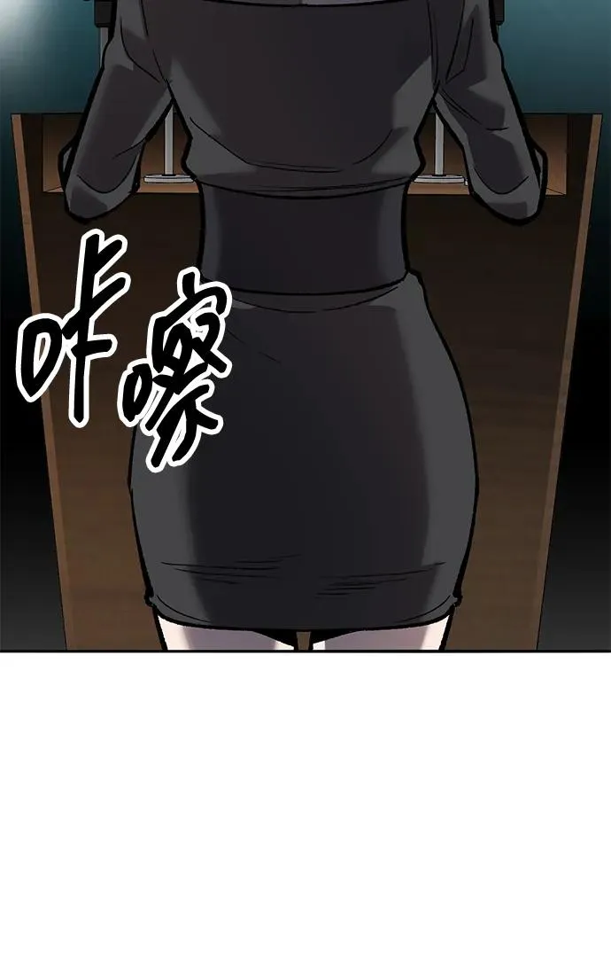 [第2部] 第66话 另一个传送门115