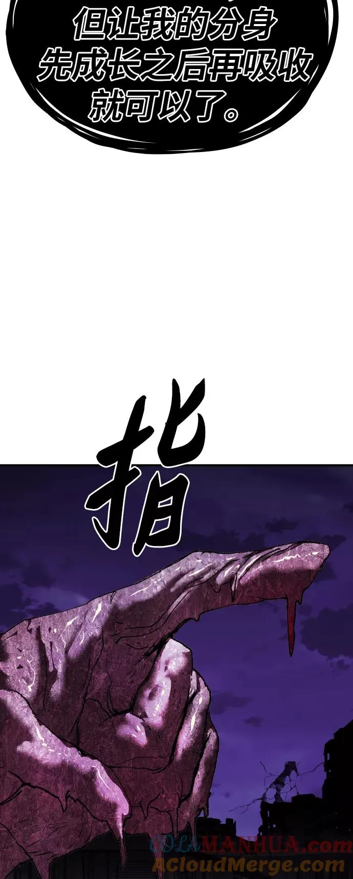 [第74话] 人类（1）96