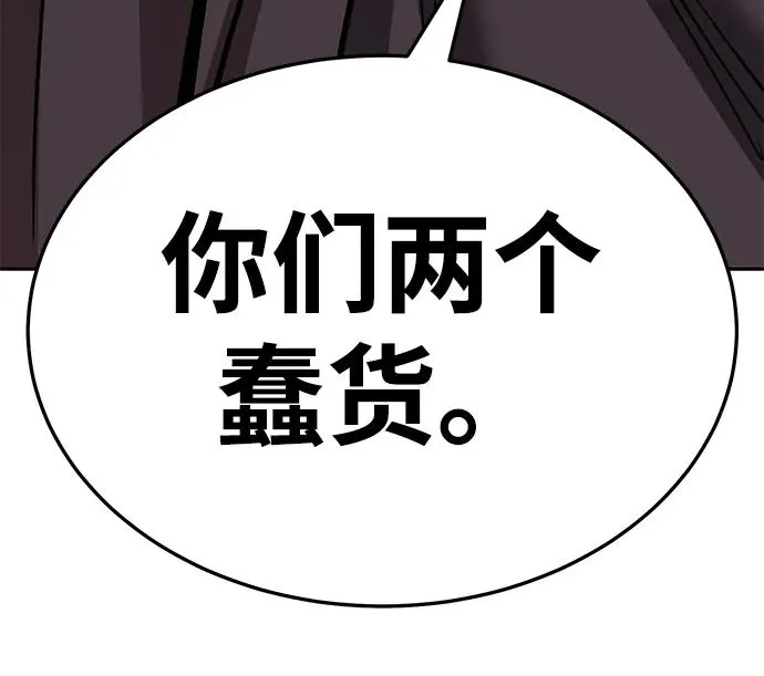[第2部] 第55话 谜题（2）179