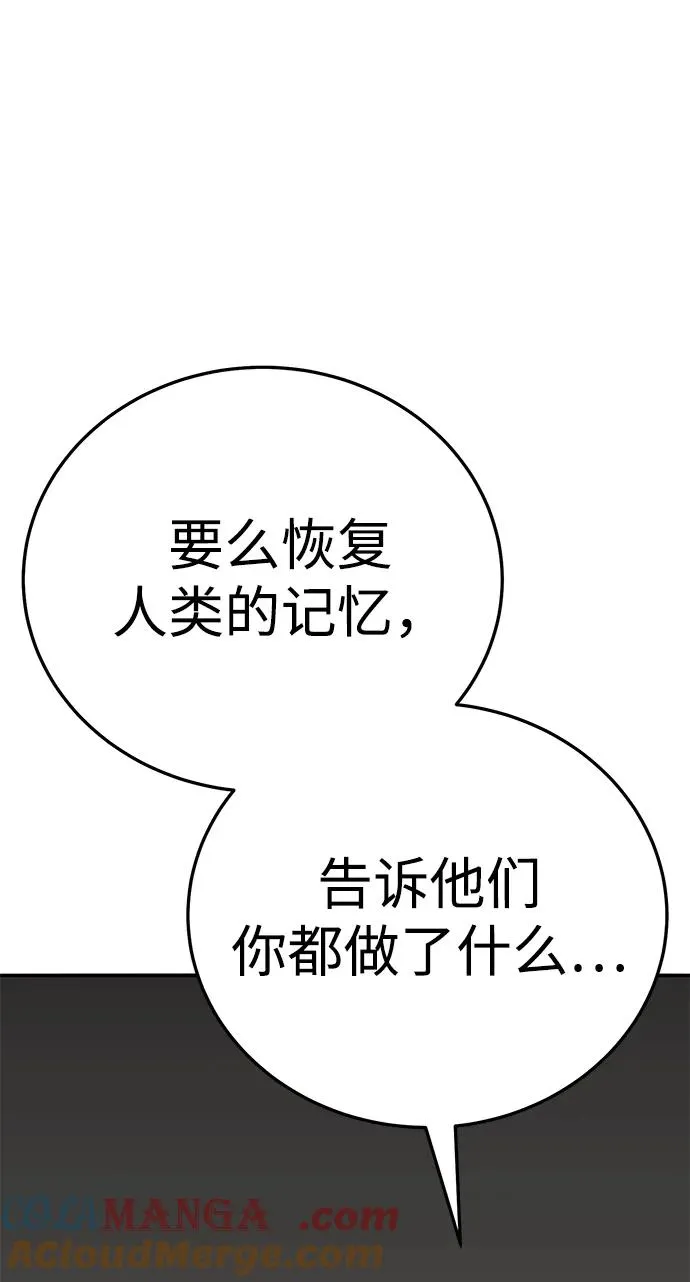 [第2部] 第66话 另一个传送门152