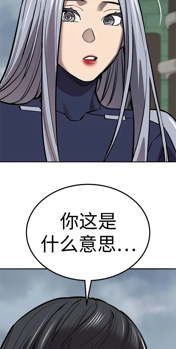 [第2部] 第70话 同一片天空138