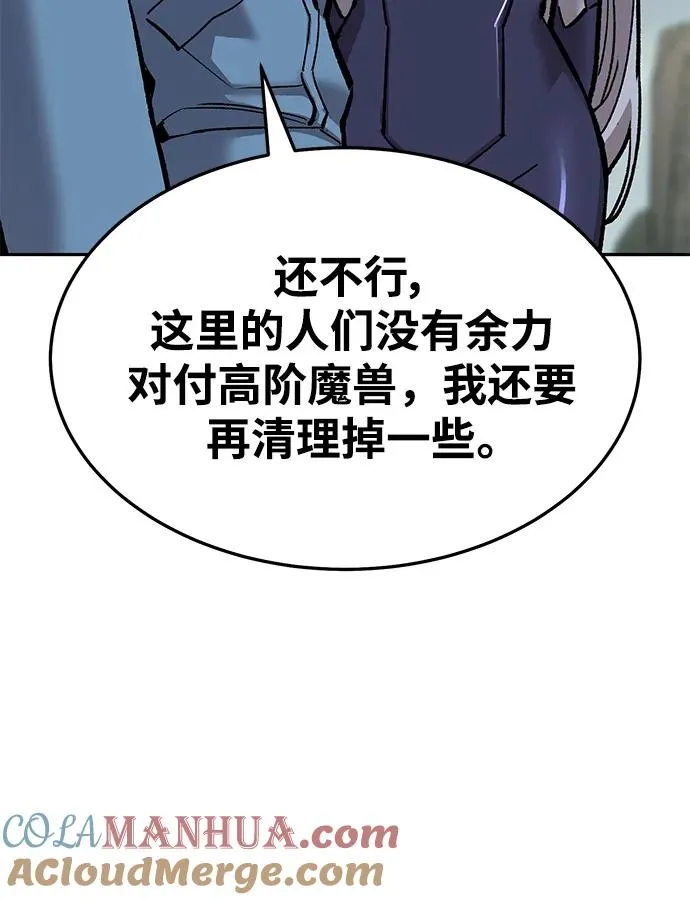 [第2部] 第36话 武功40