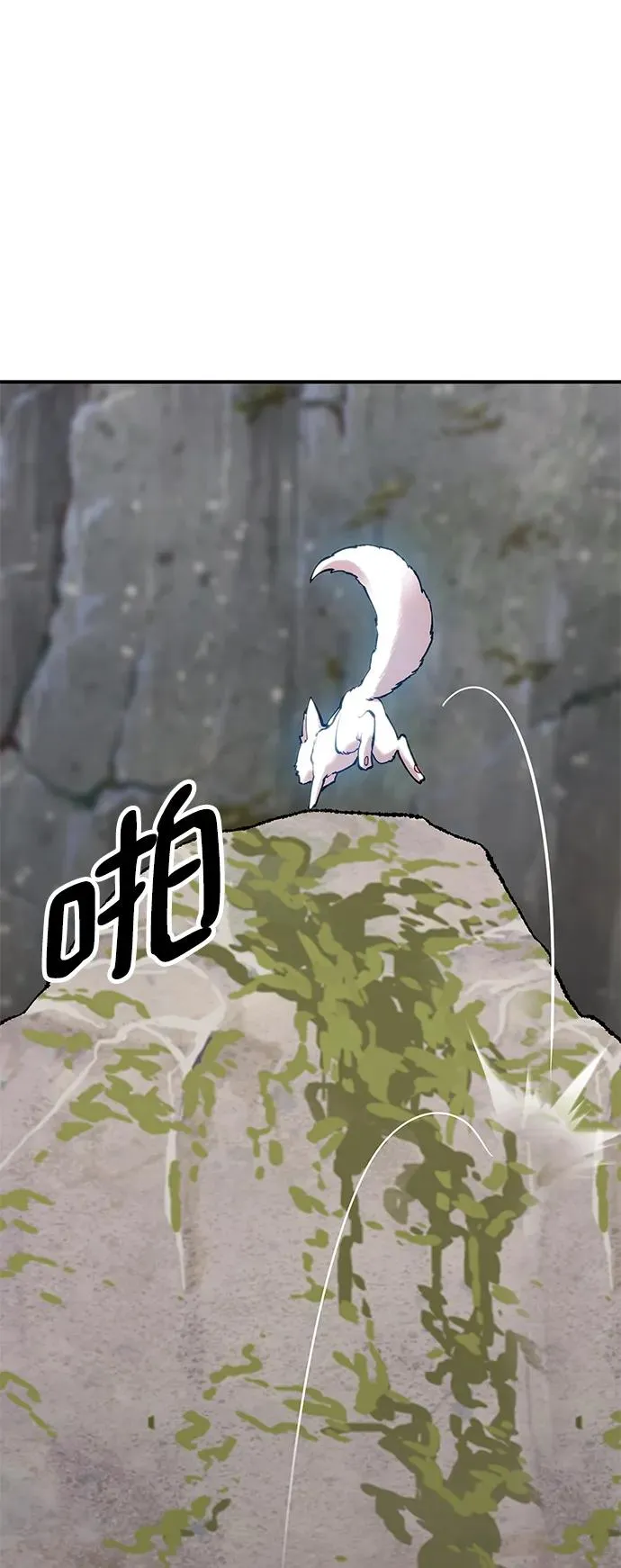 [第2部] 第21话 普罗斯那攻略队（7)90