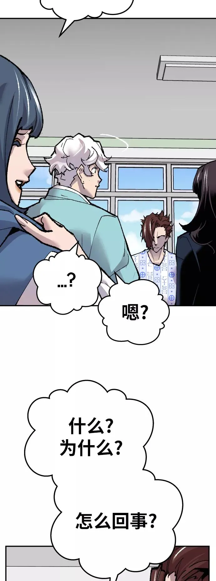 [第43话] 战书85