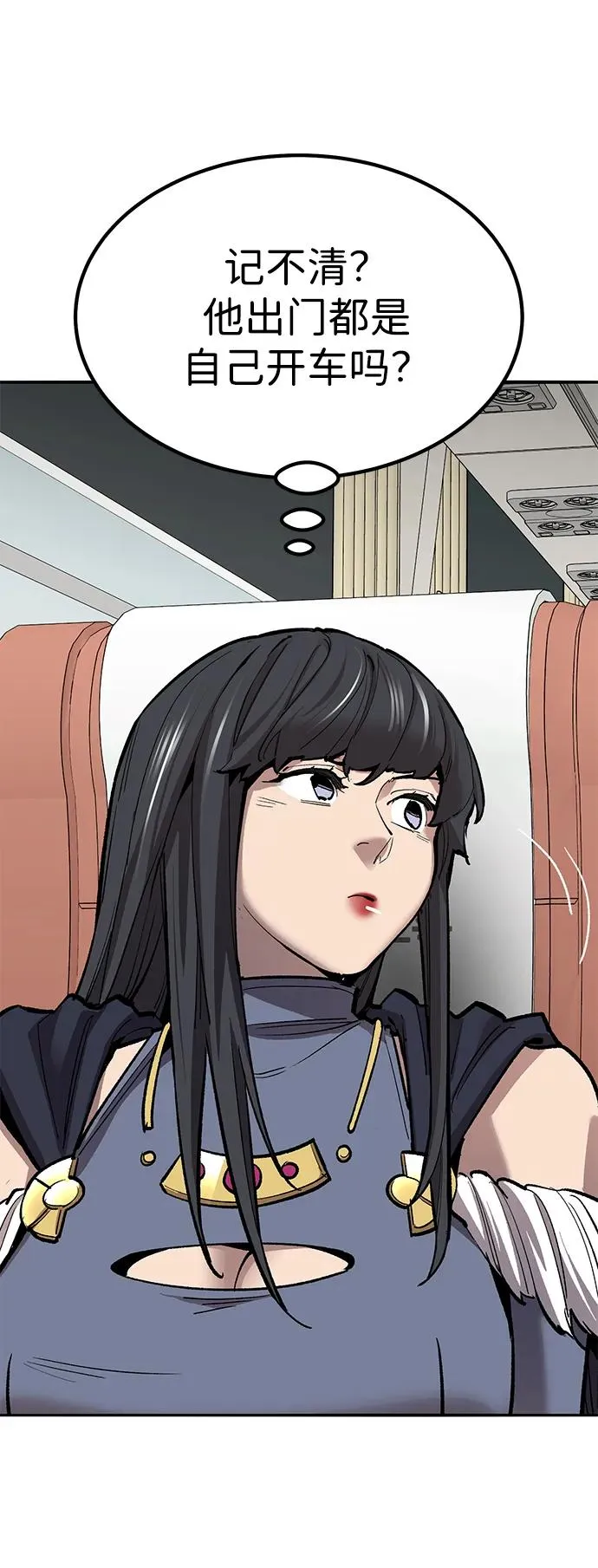[第2部] 第74话 顺理9