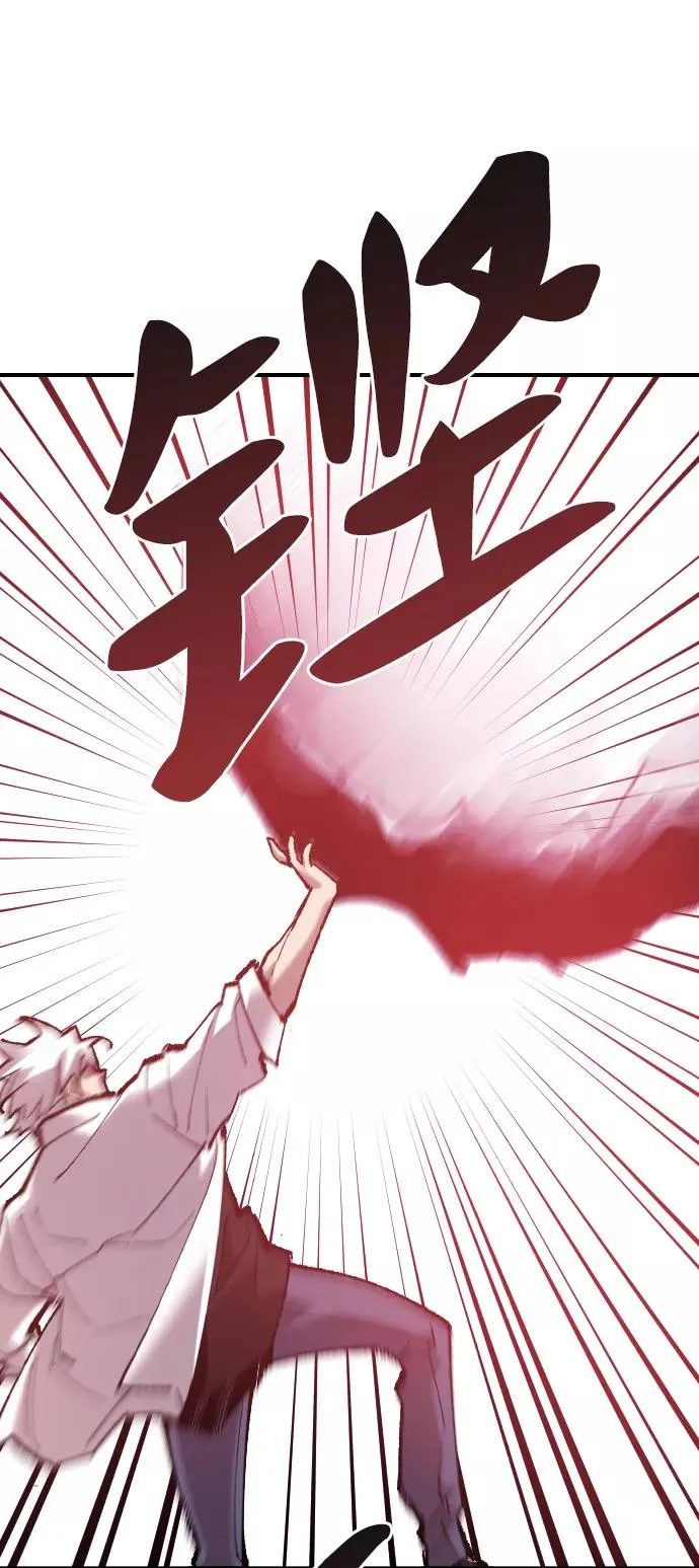 [第70话] S市攻防战（6）115