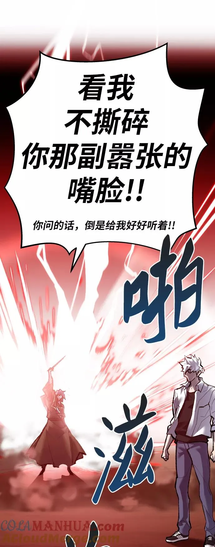 [第51话] 本地人（7）108