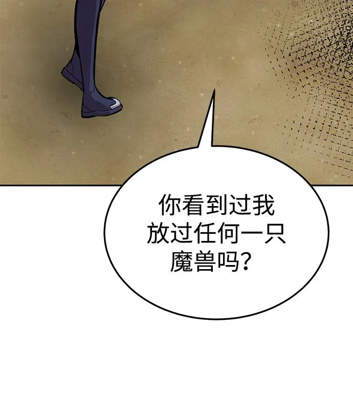 [第2部] 第51话 燃烧的世界（6）125