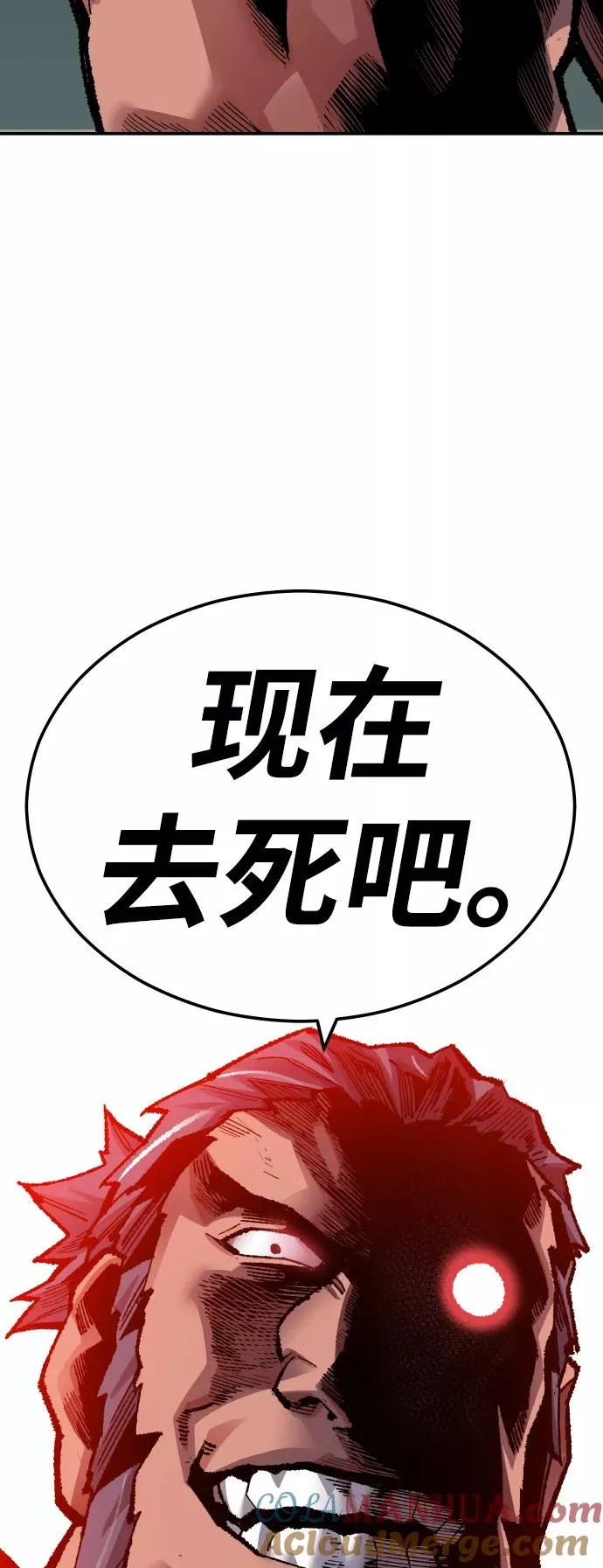 [第57话] 类人（3）28