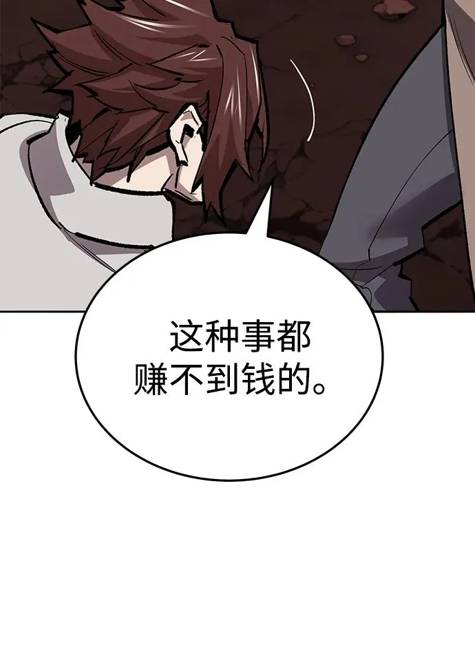 [第2部] 第50话 燃烧的世界（5）54