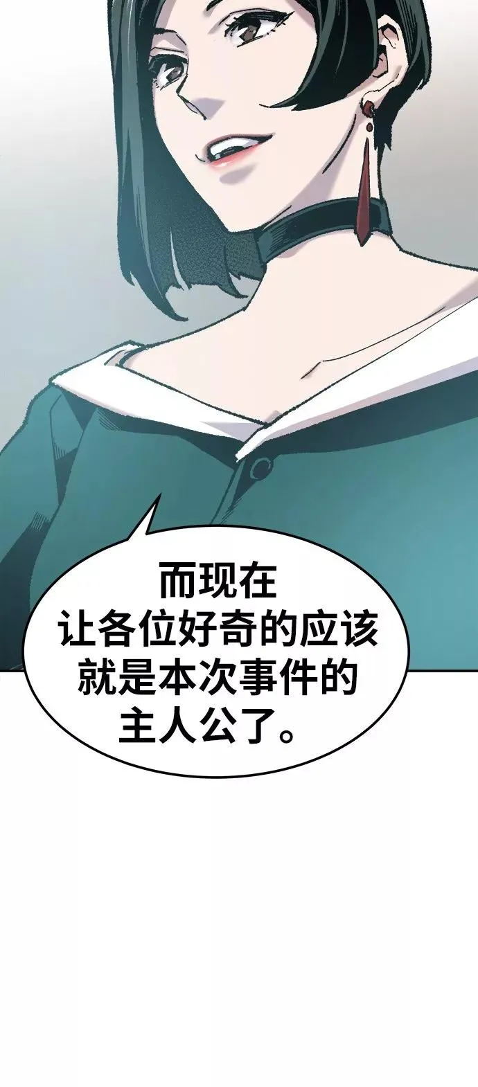 [第16话] 最强防御队（12）114