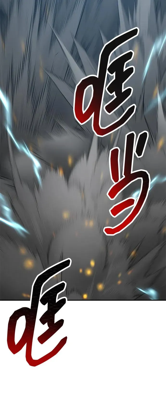 [第2部] 第85话 无忧劫23