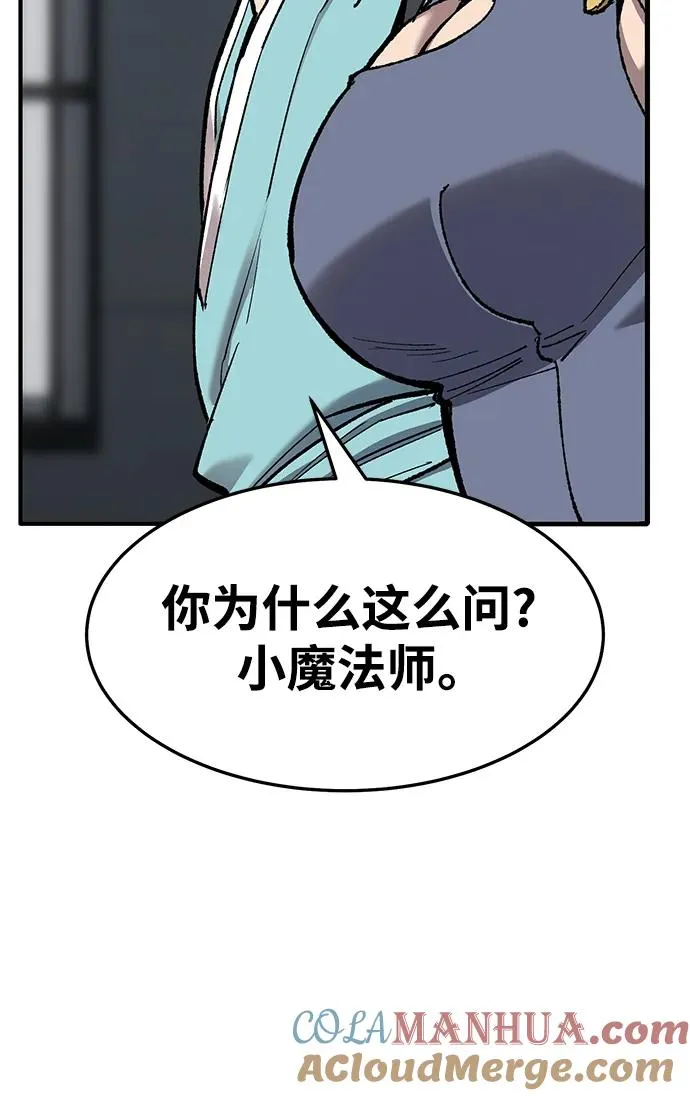 [第2部] 第26话 英雄归来（3）16