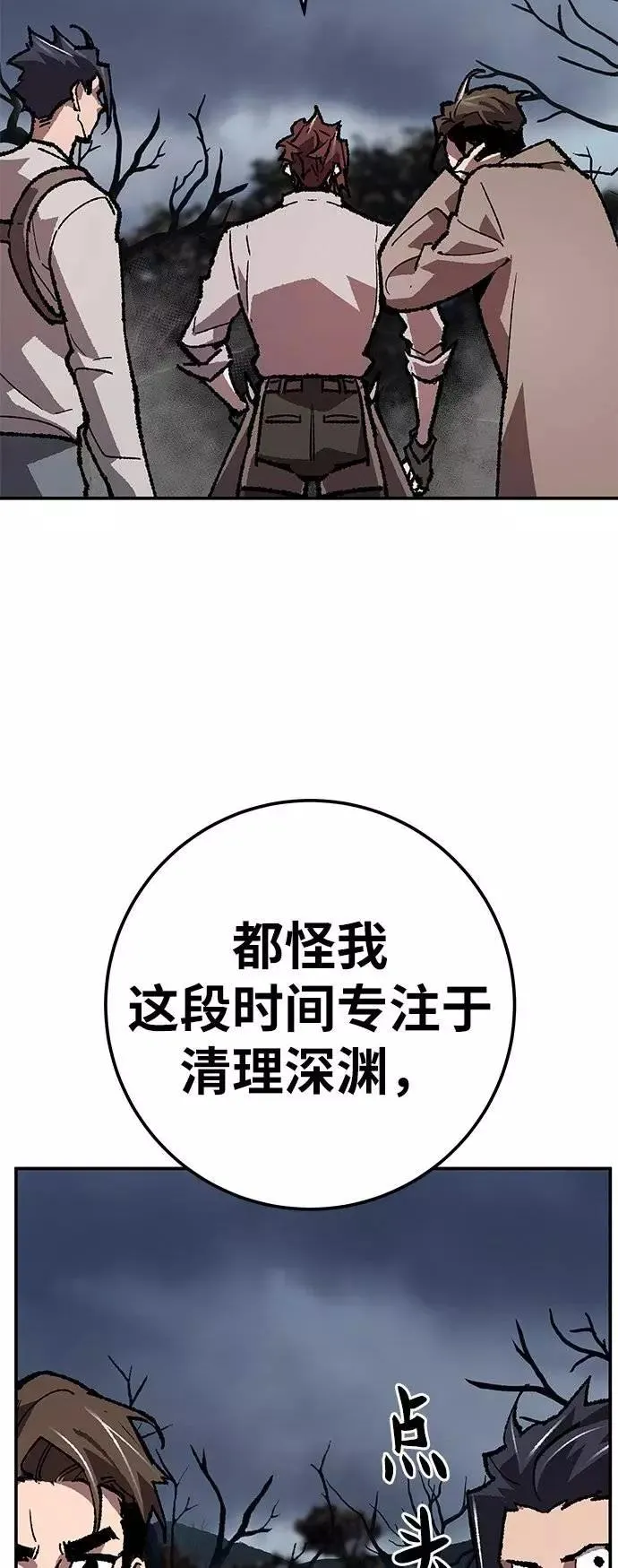 [第33话] 痕迹3